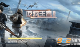 抖音王者博主吃瓜爆料,吃瓜爆料背后的王者江湖风云