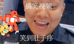 恶搞视频,笑料百出，欢乐无限